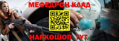 круглые Апшеронск