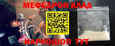 прущая мука Аргун