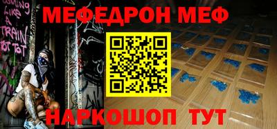 мет Изобильный