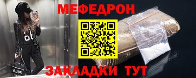 мет Изобильный