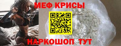 кокаин премиум Ипатово