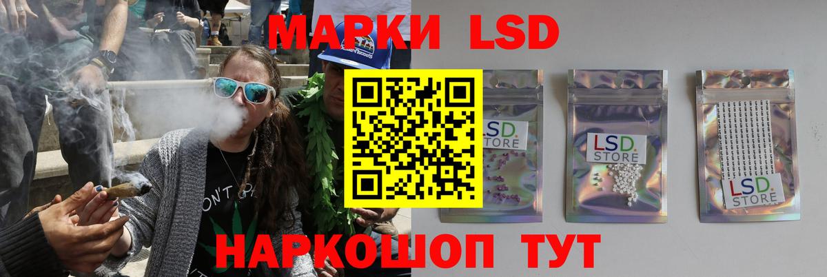 LSD-25 экстази ecstasy  Ханты-Мансийск  LSD-25 экстази  Лсд 25 экстази ecstasy 