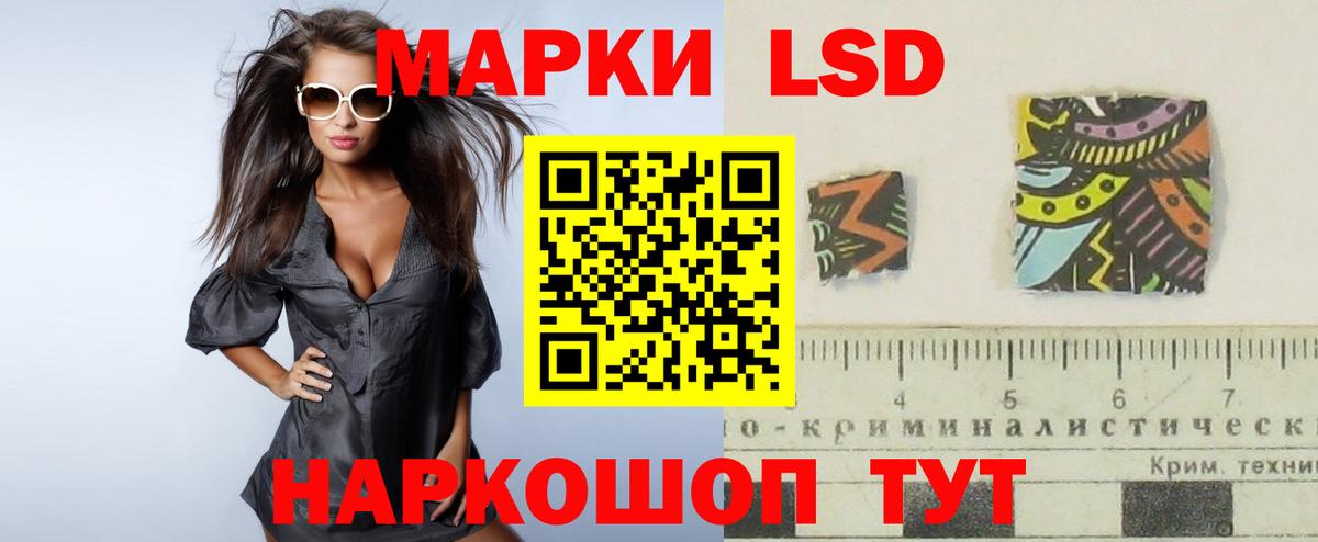 LSD-25 экстази ecstasy Ханты-Мансийск