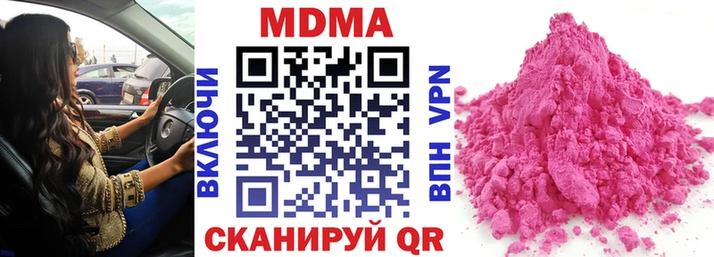 МДМА crystal  ссылка на мегу tor  Ханты-Мансийск  как найти  