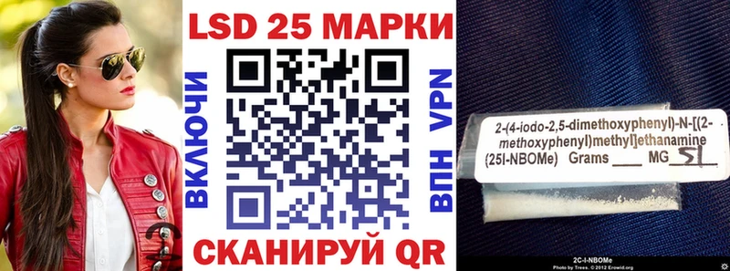Марки N-bome 1,8мг  kraken ONION  Ханты-Мансийск  даркнет сайт 
