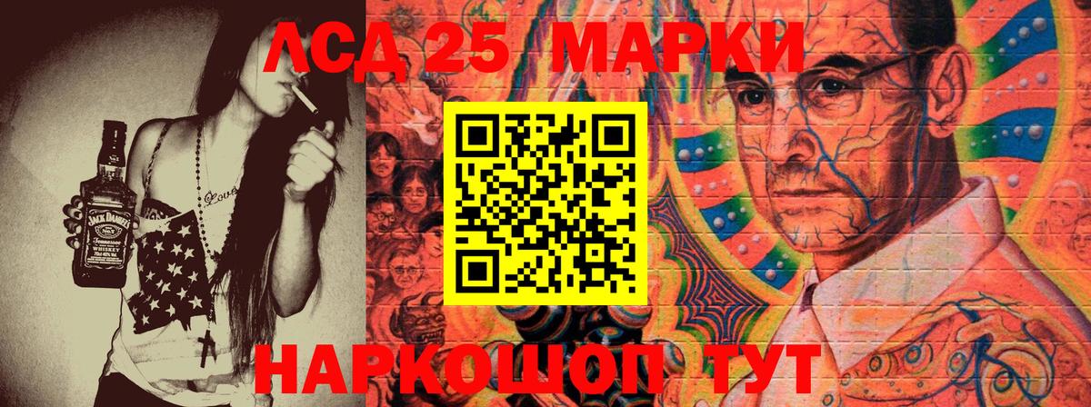 Наркотические марки 1500мкг  Ханты-Мансийск 