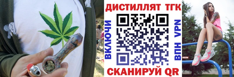 blacksprut tor  Ханты-Мансийск  ТГК гашишное масло 