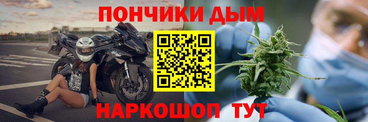 Канабис индика Ханты-Мансийск